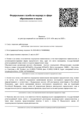 ecvdo.ru